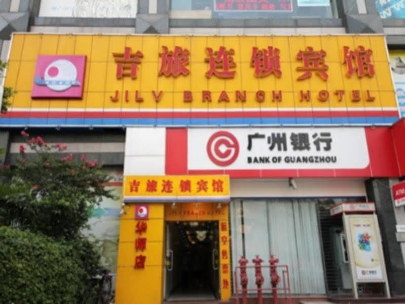 Jilv Huashi Branch 호텔 광저우 외부 사진